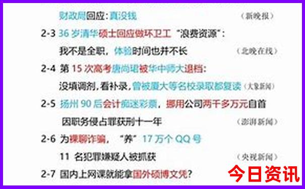 抚顺十大免费景点