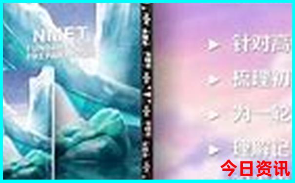 伊春最好的景点是什么地方